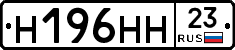 %D0%9D196%D0%9D%D0%9D23