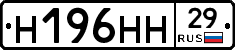 %D0%9D196%D0%9D%D0%9D29
