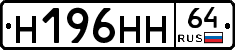 %D0%9D196%D0%9D%D0%9D64