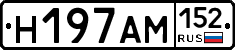 %D0%9D197%D0%90%D0%9C152