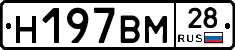 %D0%9D197%D0%92%D0%9C28