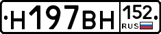 %D0%9D197%D0%92%D0%9D152
