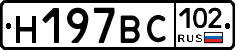 %D0%9D197%D0%92%D0%A1102