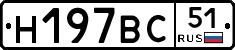 %D0%9D197%D0%92%D0%A151