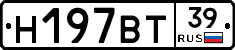 %D0%9D197%D0%92%D0%A239