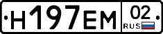 %D0%9D197%D0%95%D0%9C02