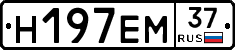 %D0%9D197%D0%95%D0%9C37