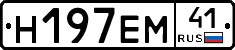 %D0%9D197%D0%95%D0%9C41