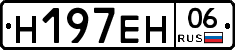 %D0%9D197%D0%95%D0%9D06