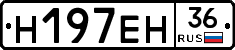 %D0%9D197%D0%95%D0%9D36