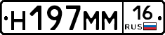 %D0%9D197%D0%9C%D0%9C16