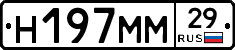 %D0%9D197%D0%9C%D0%9C29