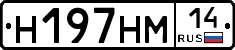 %D0%9D197%D0%9D%D0%9C14