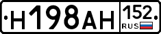 %D0%9D198%D0%90%D0%9D152
