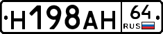 %D0%9D198%D0%90%D0%9D64