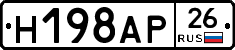 %D0%9D198%D0%90%D0%A026
