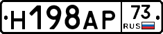 %D0%9D198%D0%90%D0%A073