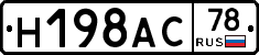 %D0%9D198%D0%90%D0%A178
