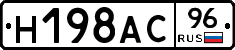 %D0%9D198%D0%90%D0%A196