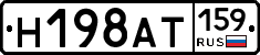 %D0%9D198%D0%90%D0%A2159