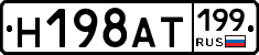 %D0%9D198%D0%90%D0%A2199