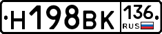 %D0%9D198%D0%92%D0%9A136