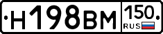 %D0%9D198%D0%92%D0%9C150