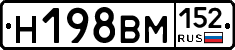%D0%9D198%D0%92%D0%9C152