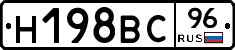 %D0%9D198%D0%92%D0%A196