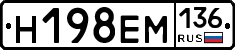 %D0%9D198%D0%95%D0%9C136