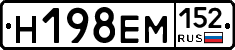 %D0%9D198%D0%95%D0%9C152