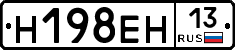 %D0%9D198%D0%95%D0%9D13