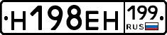 %D0%9D198%D0%95%D0%9D199