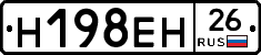 %D0%9D198%D0%95%D0%9D26