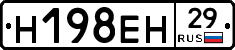 %D0%9D198%D0%95%D0%9D29
