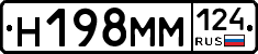 %D0%9D198%D0%9C%D0%9C124