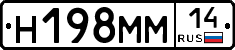 %D0%9D198%D0%9C%D0%9C14