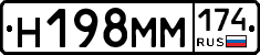 %D0%9D198%D0%9C%D0%9C174