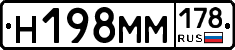 %D0%9D198%D0%9C%D0%9C178