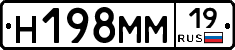 %D0%9D198%D0%9C%D0%9C19