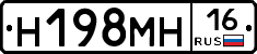%D0%9D198%D0%9C%D0%9D16