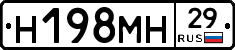 %D0%9D198%D0%9C%D0%9D29