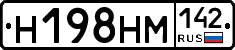%D0%9D198%D0%9D%D0%9C142