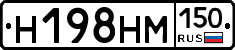 %D0%9D198%D0%9D%D0%9C150