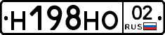 %D0%9D198%D0%9D%D0%9E02