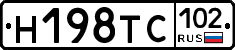 %D0%9D198%D0%A2%D0%A1102