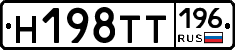 %D0%9D198%D0%A2%D0%A2196