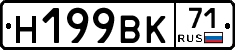 %D0%9D199%D0%92%D0%9A71