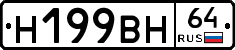 %D0%9D199%D0%92%D0%9D64