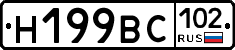 %D0%9D199%D0%92%D0%A1102